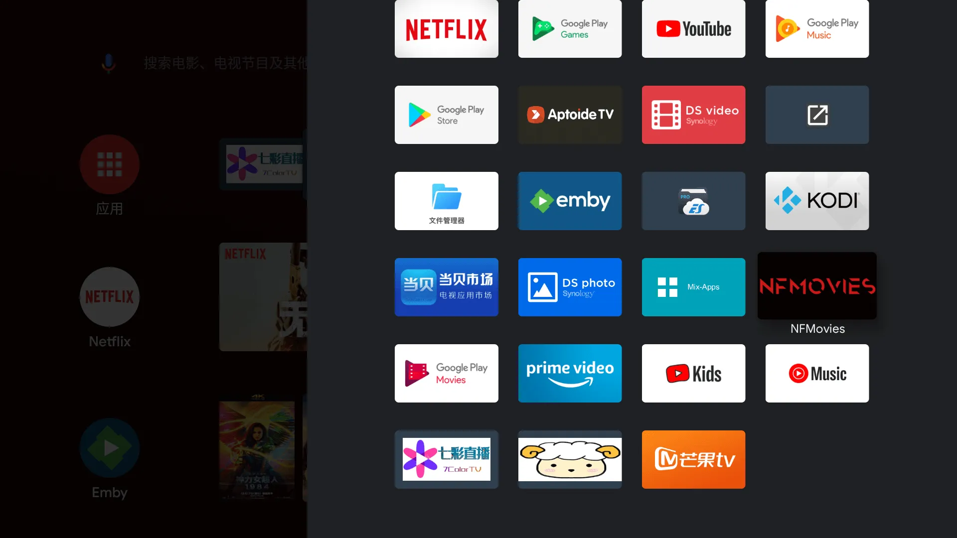 Android TV